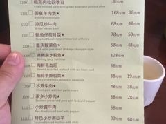 菜单-东方御宴海鲜酒楼(棕泉酒店)