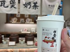 -李山山茶事(景枫店)