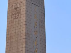 -北京市劳动人民文化宫(太庙)
