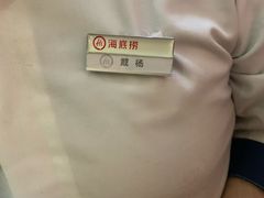 -海底捞火锅(九久奥特莱斯店)