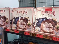 -百年尹氏汤包(湖南路狮子桥店)