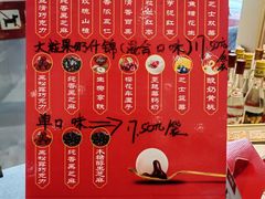 -大桥道食品商店(咸阳路店)