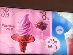 -麦当劳(春风店)