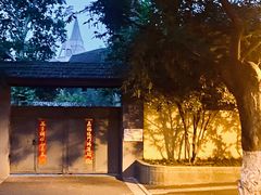 -颐和路民国时期公馆风貌区