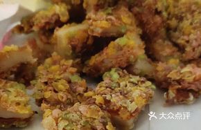 Colorful Chicken Cutlet