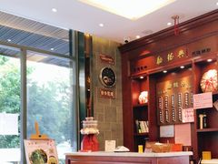 -勤德兴(湖滨路店)