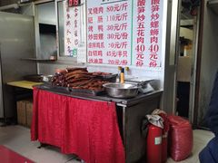 -谭老太正宗柳州螺狮粉(家和花园店)