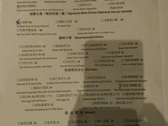 菜单-明阁