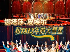 -交通银行前滩31演艺中心