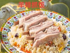 -相约·羊村小馆非遗手抓肉(七一酱园店)