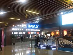 -SFC上影影城(杭州下沙IMAX店)