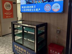 -金典银峰老鹅馆·昆山菜(亭林公园店)