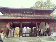 -堤角公园