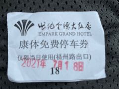 -安徽世纪金源大饭店游泳馆(滨湖区)