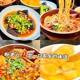 在下沙‼️每天必吃的湖南粉面店，尝一口家乡味道