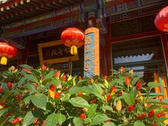 -白家大院·王府宫廷菜(苏州街店)
