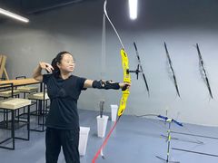 -蓝天射箭馆·专业射箭运动(诚丰广场店)