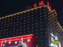 -东西巷