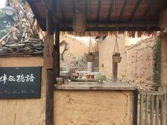 -杨家堂村