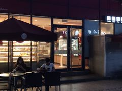 门面-85度C(广州黄边店)