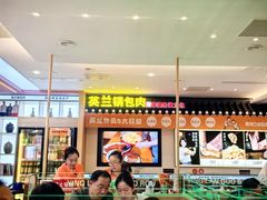 -英兰朝族饭店(河南桥头店)