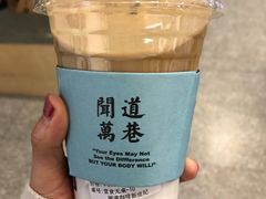-闻道万巷咖啡馆(南大街地铁站店)