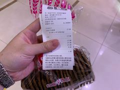 -第一食品(中环百联店)