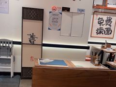 -和府捞面·大师店(上海漕宝路日月光店)