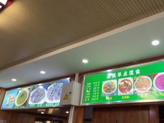 -牛街老爆肚满(牡丹园店)