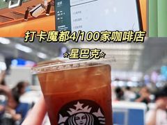 -星巴克(上海虹桥站2A检票口)
