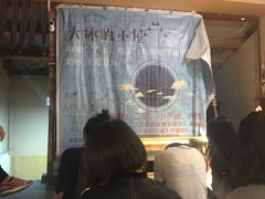 -大冰的小屋