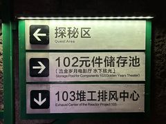 -816工程景区