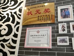 -潼十三肉夹馍(东单店)