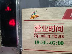 -Helens海伦司小酒馆(红旗南路店)