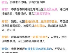 -月光漫步高空酒吧&景观下午茶Moonwalker Sky Land