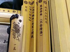 -金杨拉面王(杨南路店)