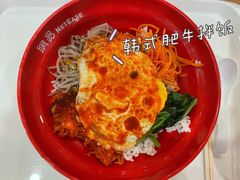 -网易食堂