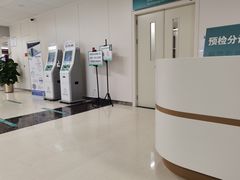 -首都医科大学附属北京同仁医院(南区)