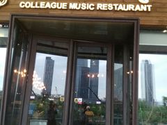 门面-同仁四季椰子鸡(海岸城天利店)