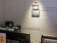 -大理实力希尔顿酒店•香全日制餐厅