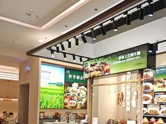 -U你·天然调味(南湖总店)