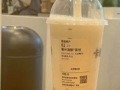 -卡旺卡(合肥天鹅湖置地广场店)