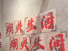 -黔哆哆地摊酸汤火锅(清湖店)
