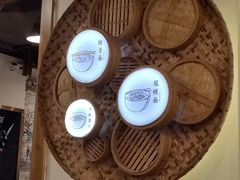 -嘉州北味春老烧麦·面食(叮咚街店)