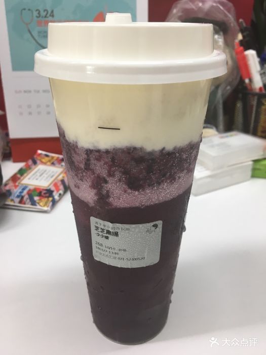 喜茶(兴业太古汇店)芝芝黑提图片 第1037张