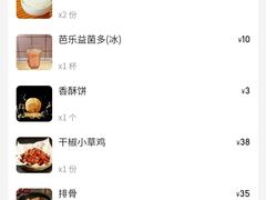 -溢香苑瓦罐(优胜北路店)