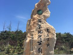 -大连金石滩国家旅游度假区