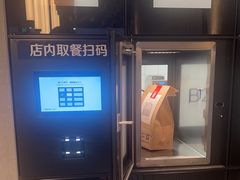 -麦当劳(台州路桥DT店)