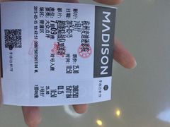 麦迪逊影院-德信影城(万泰城店)