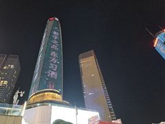 -民盈·国贸城